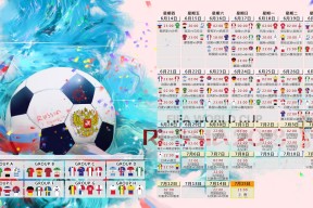开云体育app-萨卡的救赎，当足球成为和解的圣殿