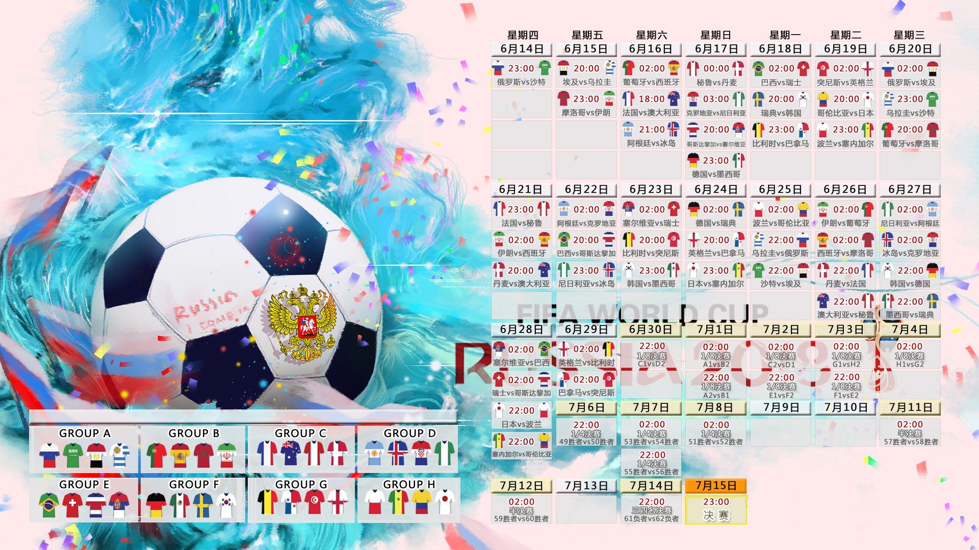 沙漠复仇!2026世界杯关键战,卡塔尔绝杀伊朗,久保建英领日本队逆袭制胜